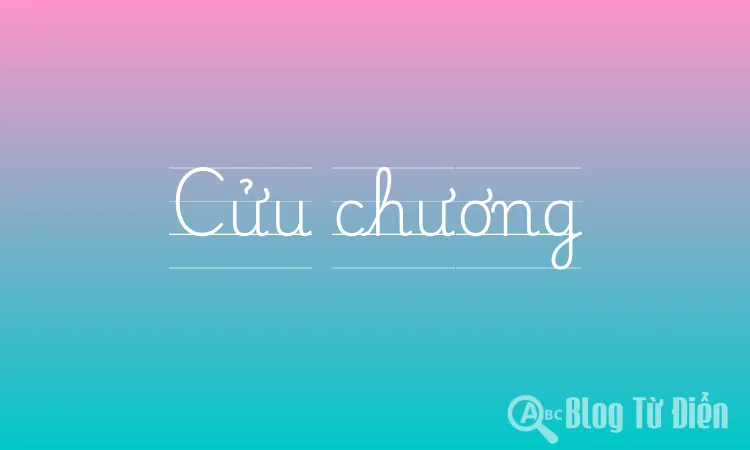 Cửu chương