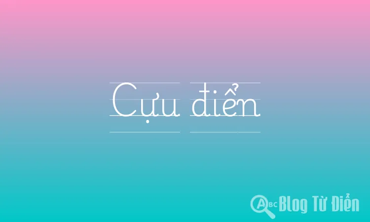 Cựu điển