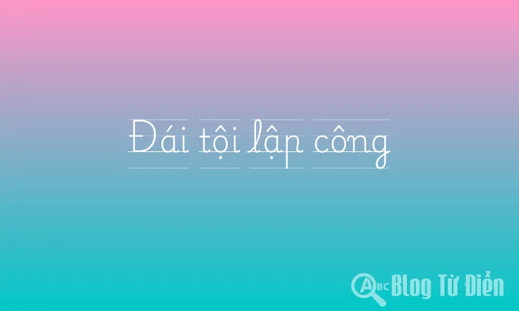 Đái tội lập công