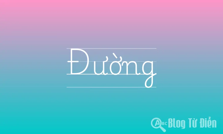 Đường