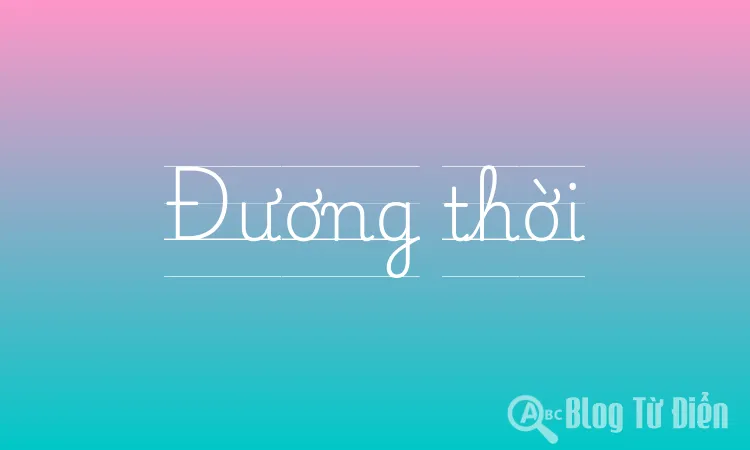 Đương thời