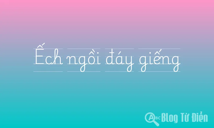 Ếch ngồi đáy giếng