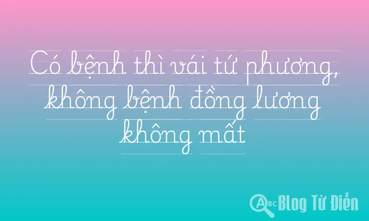 Có bệnh thì vái tứ phương, không bệnh đồng lương không mất