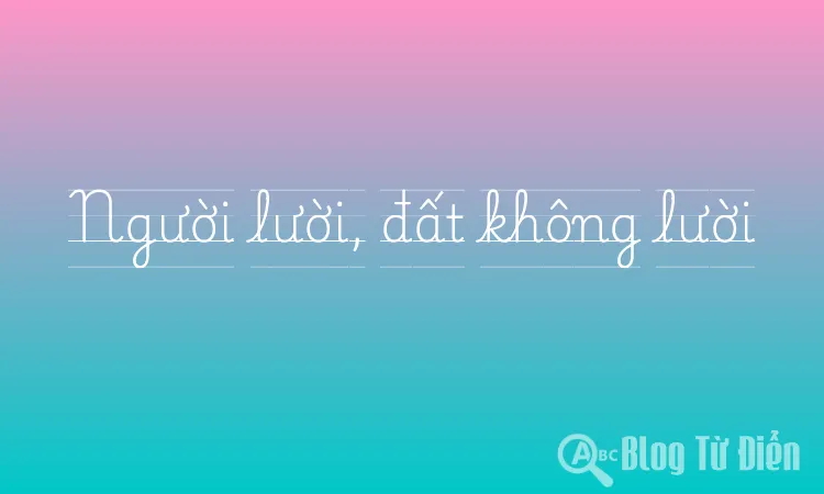 Người lười, đất không lười