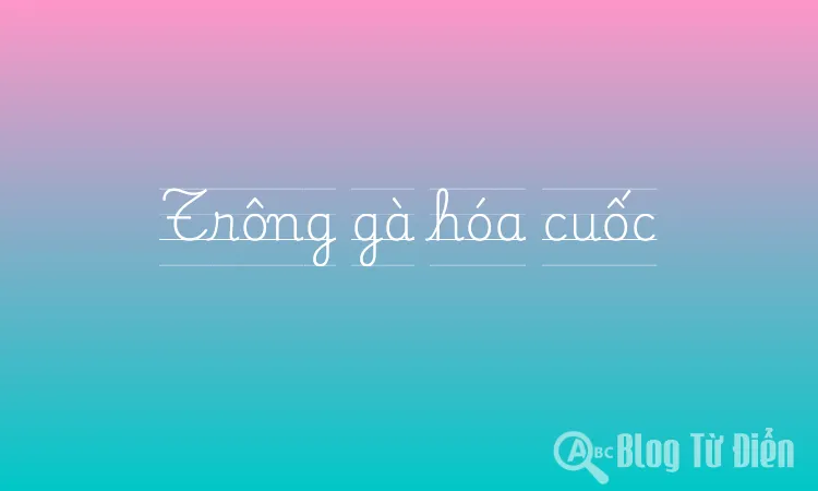 Trông gà hóa cuốc